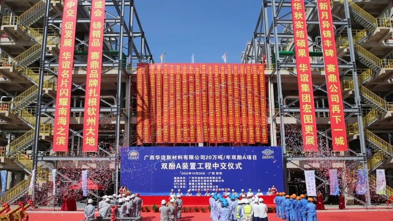 液体化工原料分类区别解析