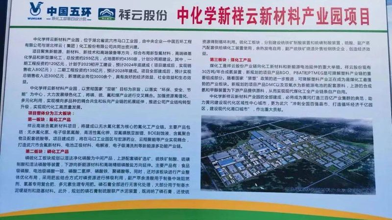 食品级塑料原料：环保标准要求与解析