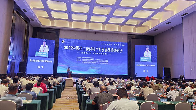 化学助剂安全操作流程步骤解析