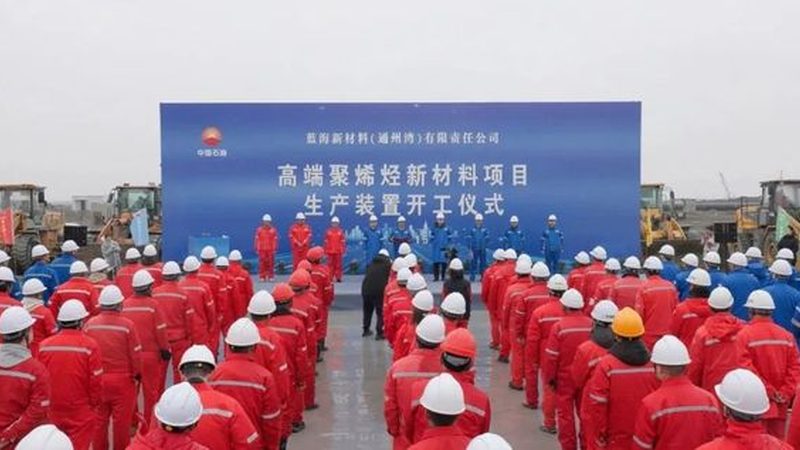如何精准定位：挑选高分子材料生产厂家的关键要素**
