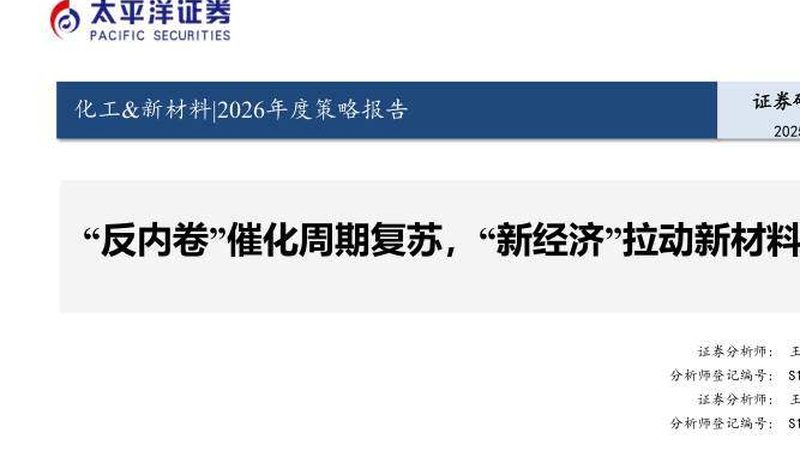 混凝土消泡剂：揭秘其价格背后的奥秘**