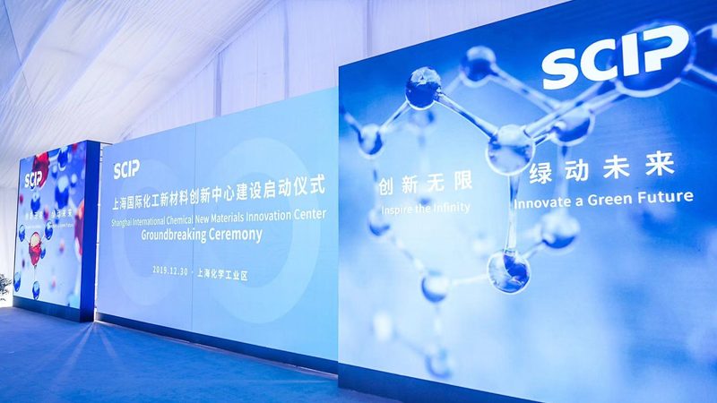 无机化工原料环保验收标准：解析与合规要点