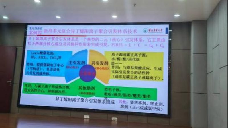 高分子材料厂家排名背后的考量因素**