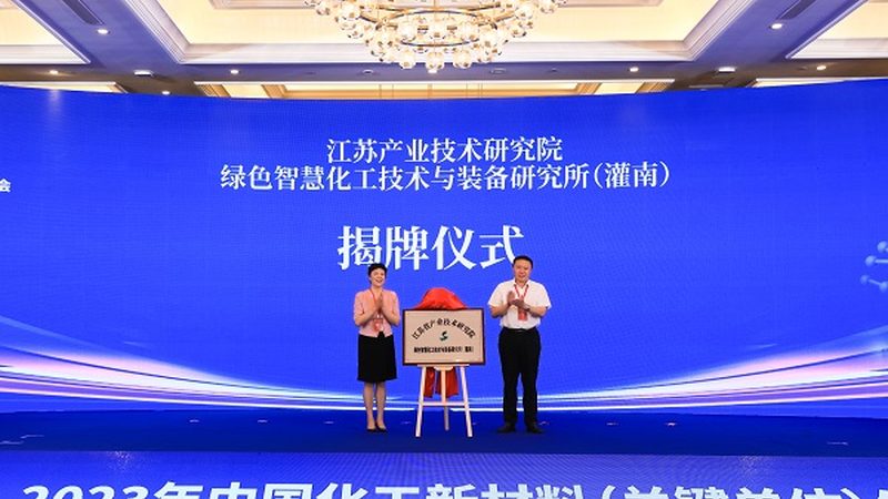 塑料分散剂：揭秘其重要性及选择要点