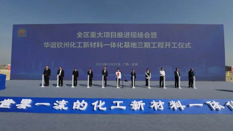 高分子材料耐温等级B级与F级：揭秘两者间的关键差异**